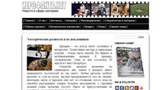 Desktop Screenshot of ierofanta.net